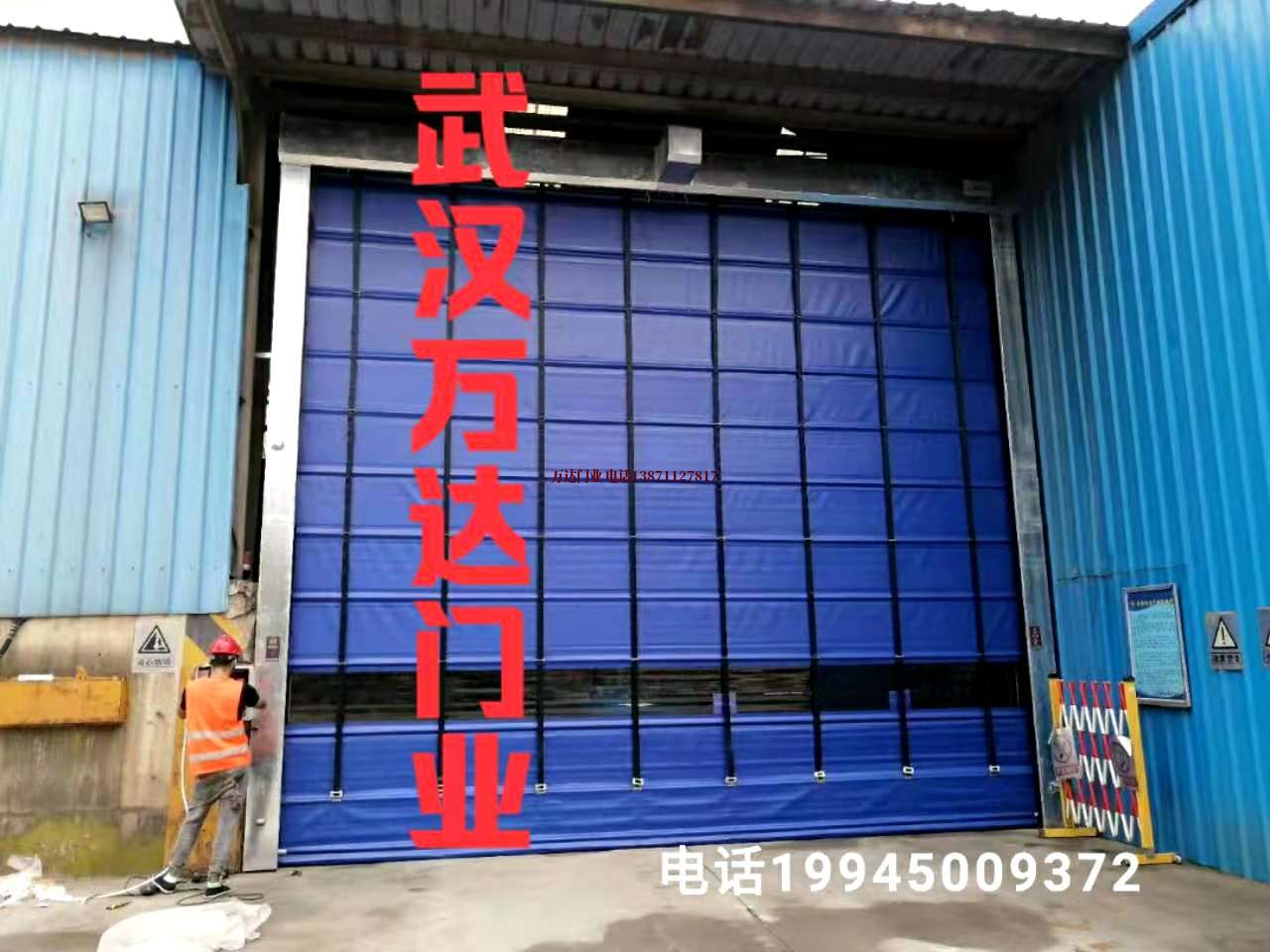 禹会快速卷帘门