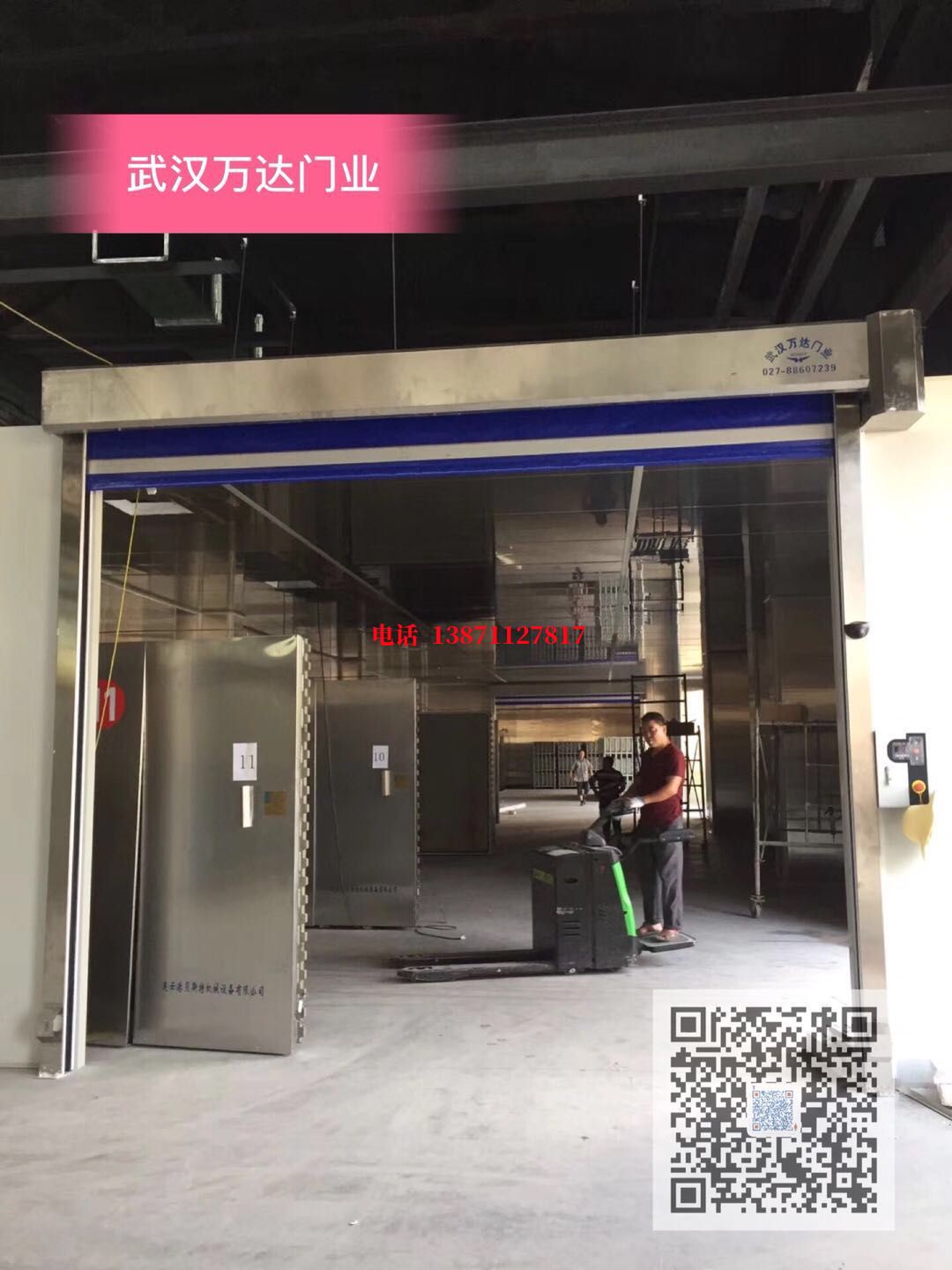 禹会快速堆积门【环保、除尘】