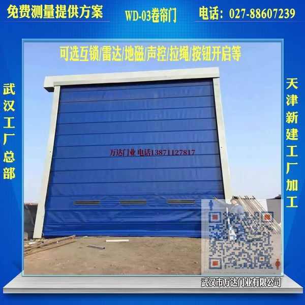 禹会堆积门
